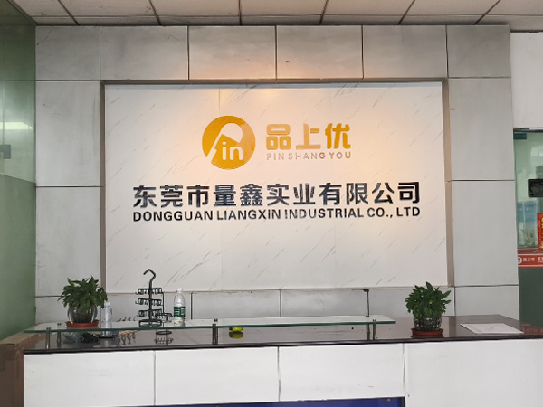 量鑫视频